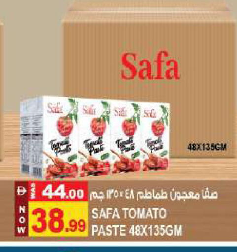 Tomato available at Hashim Hypermarket in UAE - Sharjah / Ajman