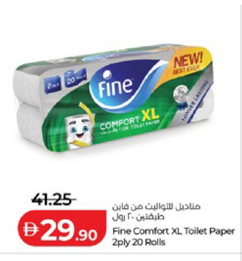 available at لولو هايبرماركت in الإمارات العربية المتحدة , الامارات - أبو ظبي