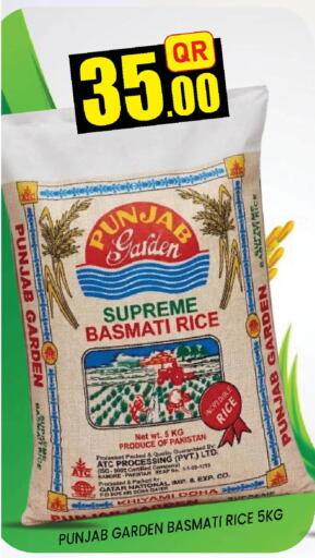 available at دوحة ستوب انح شوب هايبرماركت in قطر - الوكرة