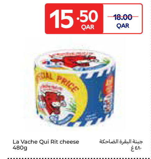 available at كارفور in قطر - الوكرة