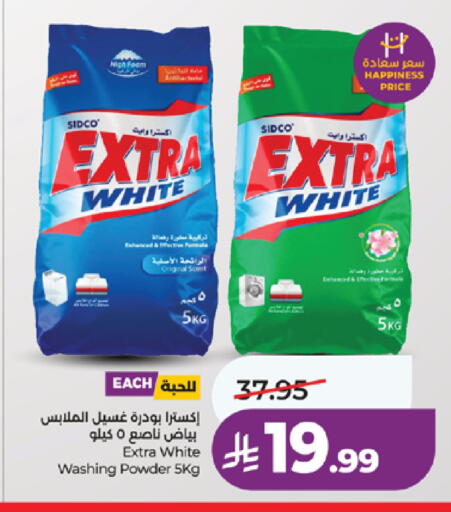 available at لولو هايبرماركت in مملكة العربية السعودية, السعودية, سعودية - تبوك