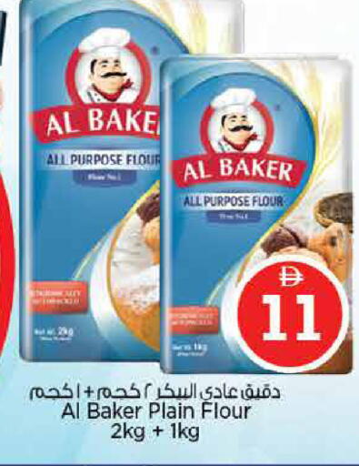 available at نستو هايبرماركت in الإمارات العربية المتحدة , الامارات - دبي