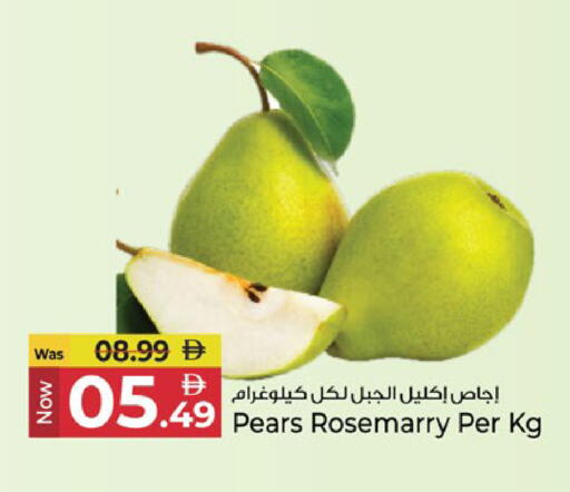 available at Kenz Hypermarket in UAE - Sharjah / Ajman