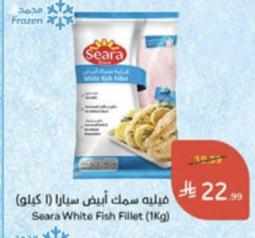 available at Hyper Panda in KSA, Saudi Arabia, Saudi - Medina