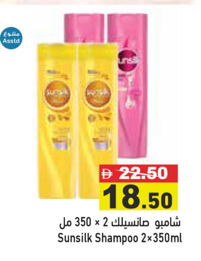 available at Aswaq Ramez in UAE - Sharjah / Ajman