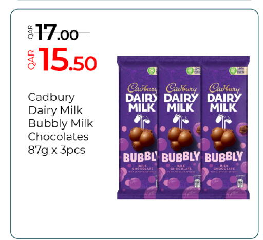 available at G MAX Hypermarket in Qatar - Al Wakra