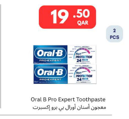available at كارفور in قطر - الوكرة