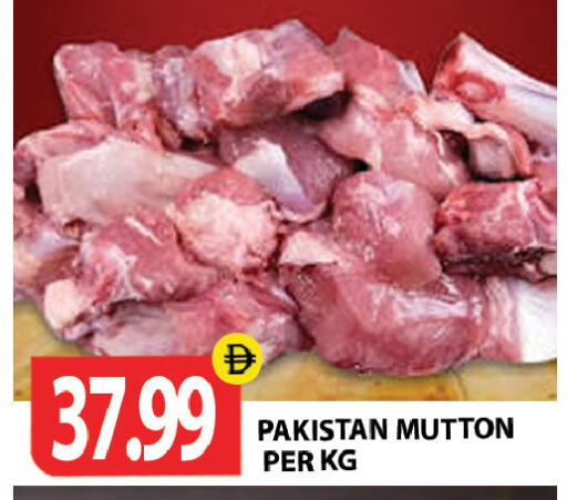 available at Gulf Hypermarket LLC in UAE - Ras al Khaimah
