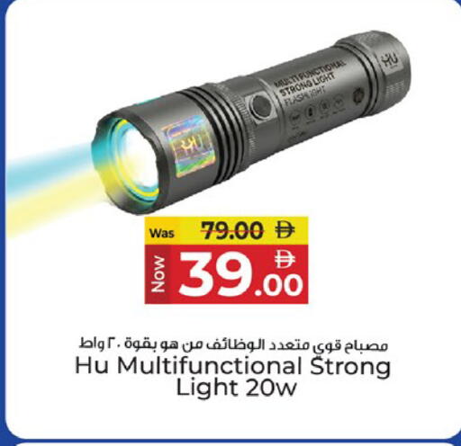 available at Kenz Hypermarket in UAE - Sharjah / Ajman