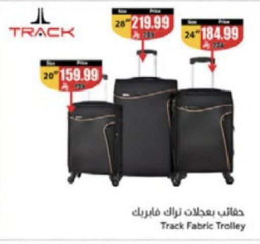 available at Hyper Panda in KSA, Saudi Arabia, Saudi - Al-Kharj