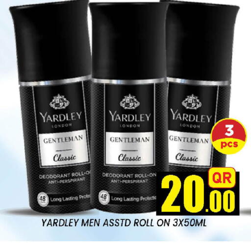 available at دوحة ستوب انح شوب هايبرماركت in قطر - الوكرة