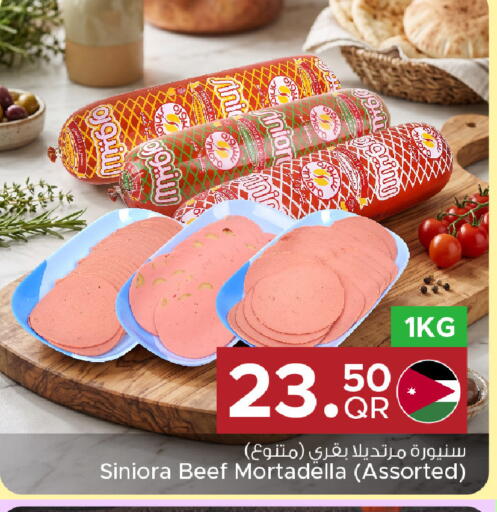 available at مركز التموين العائلي in قطر - الشحانية