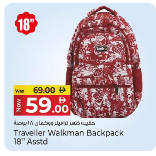 available at Kenz Hypermarket in UAE - Sharjah / Ajman