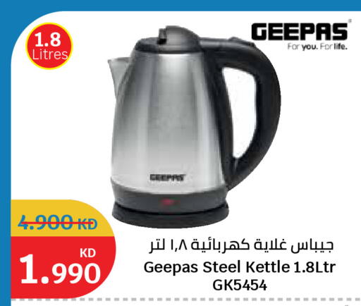 available at City Hypermarket in Kuwait - Kuwait City