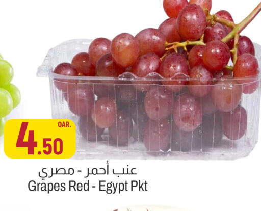 Grapes from Egypt available at أسواق الملكي فرش in قطر - الضعاين