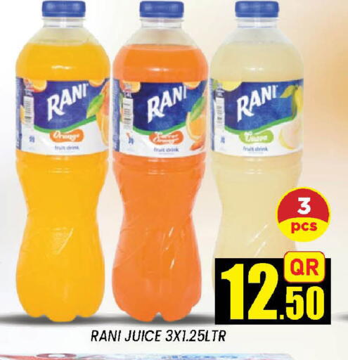 available at دوحة ستوب انح شوب هايبرماركت in قطر - الوكرة