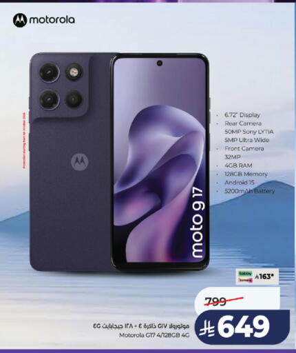 available at LULU Hypermarket in KSA, Saudi Arabia, Saudi - Khamis Mushait