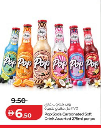 available at لولو هايبرماركت in الإمارات العربية المتحدة , الامارات - أبو ظبي