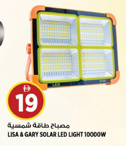 available at Hashim Hypermarket in UAE - Sharjah / Ajman