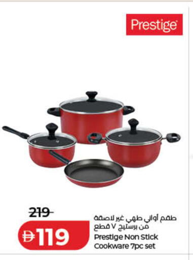 available at Lulu Hypermarket in UAE - Ras al Khaimah