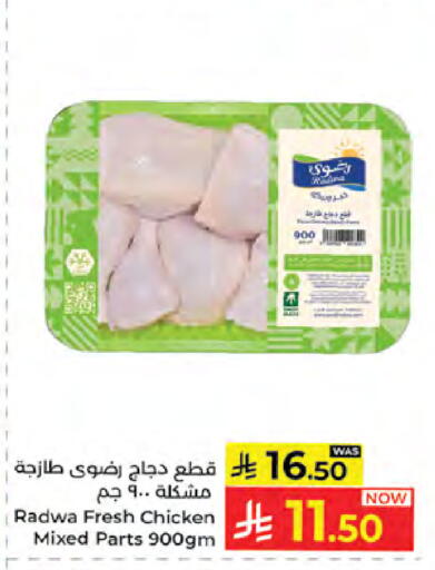 available at كبايان هايبرماركت in مملكة العربية السعودية, السعودية, سعودية - جدة
