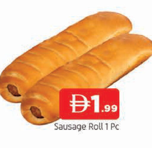 available at المدينة in الإمارات العربية المتحدة , الامارات - الشارقة / عجمان