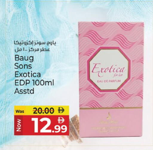 available at Kenz Hypermarket in UAE - Sharjah / Ajman