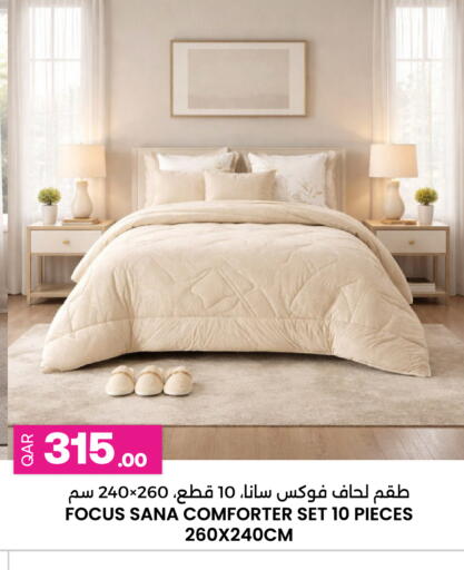 available at أنصار جاليري in قطر - الشحانية