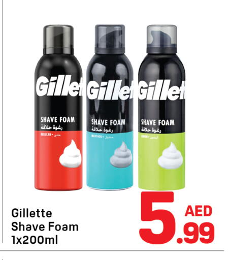 available at Day to Day Department Store in UAE - Dubai