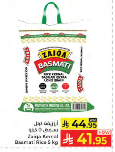 available at كبايان هايبرماركت in مملكة العربية السعودية, السعودية, سعودية - جدة