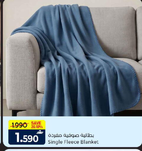 available at MARK & SAVE in Oman - Muscat