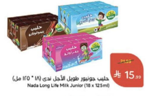 available at هايبر بنده in مملكة العربية السعودية, السعودية, سعودية - جدة