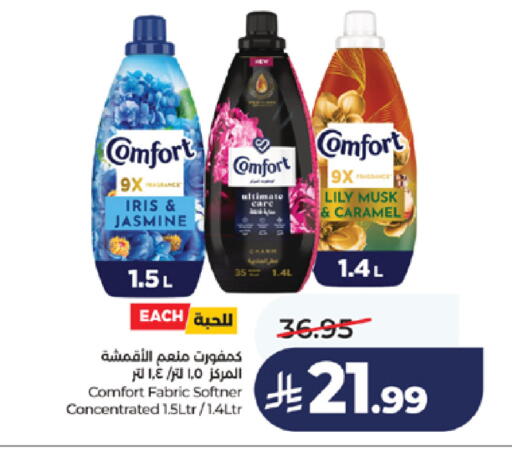 available at لولو هايبرماركت in مملكة العربية السعودية, السعودية, سعودية - خميس مشيط