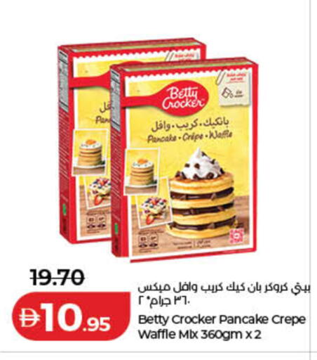 available at لولو هايبرماركت in الإمارات العربية المتحدة , الامارات - دبي