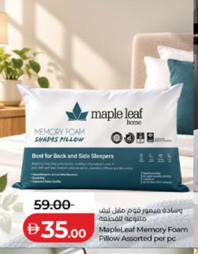 available at لولو هايبرماركت in الإمارات العربية المتحدة , الامارات - أبو ظبي