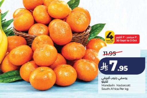 Mandarin from South Africa available at LULU Hypermarket in KSA, Saudi Arabia, Saudi - Khamis Mushait