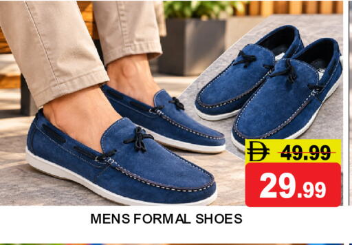 available at سوبر بازار هايبرماركت in الإمارات العربية المتحدة , الامارات - دبي
