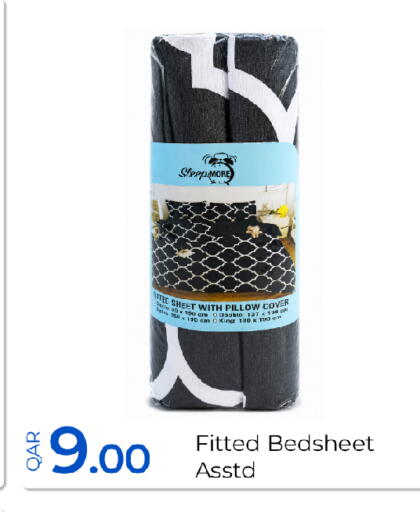 available at جي-ماكس هايبرماركت in قطر - الوكرة