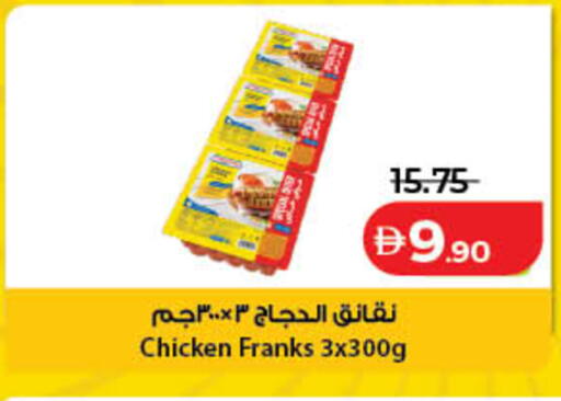 available at لولو هايبرماركت in الإمارات العربية المتحدة , الامارات - رَأْس ٱلْخَيْمَة