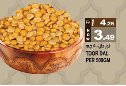 available at Hashim Hypermarket in UAE - Sharjah / Ajman
