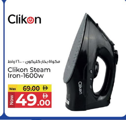 available at Kenz Hypermarket in UAE - Sharjah / Ajman