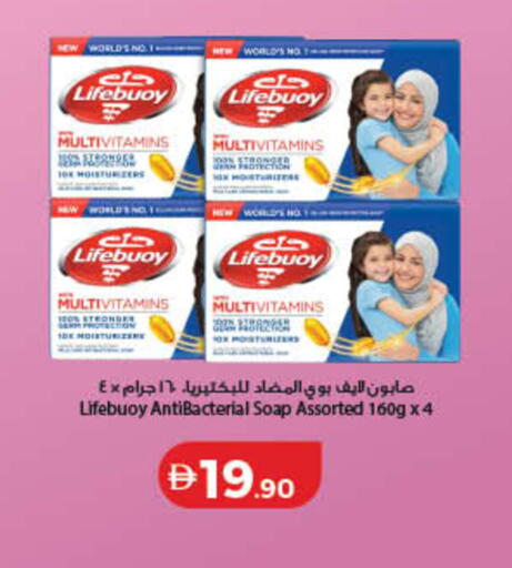 available at لولو هايبرماركت in الإمارات العربية المتحدة , الامارات - الشارقة / عجمان