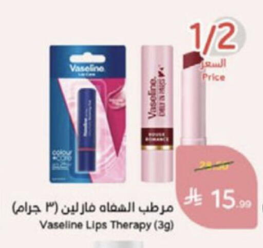 available at Hyper Panda in KSA, Saudi Arabia, Saudi - Medina