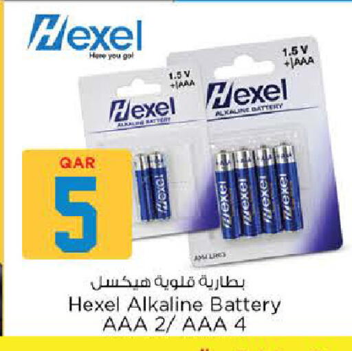 available at نـسـتـو in قطر - أم صلال