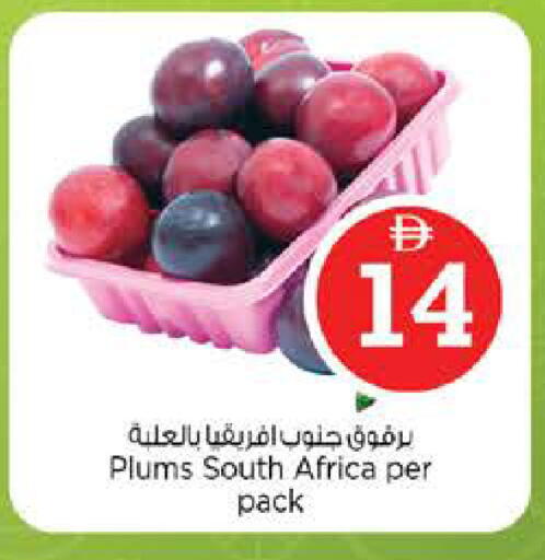 Plums from South Africa available at نستو هايبرماركت in الإمارات العربية المتحدة , الامارات - دبي