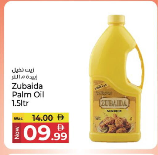 available at Kenz Hypermarket in UAE - Sharjah / Ajman
