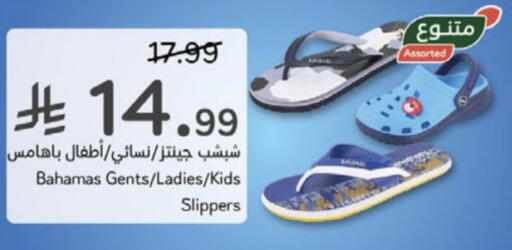 available at هايبر بنده in مملكة العربية السعودية, السعودية, سعودية - الخبر‎