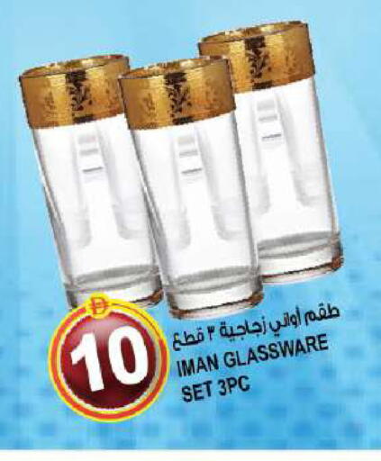 available at Hashim Hypermarket in UAE - Sharjah / Ajman