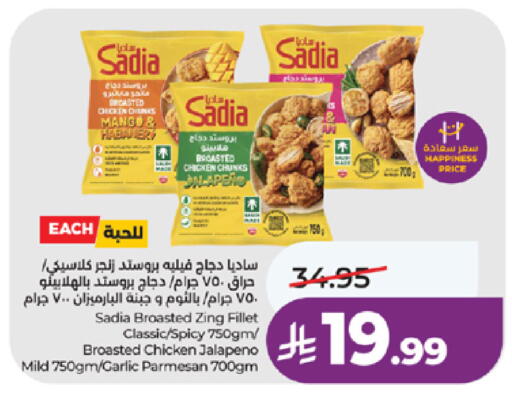 Garlic available at لولو هايبرماركت in مملكة العربية السعودية, السعودية, سعودية - خميس مشيط
