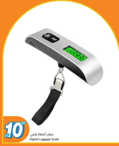 available at City Hypermarket in Qatar - Al Rayyan